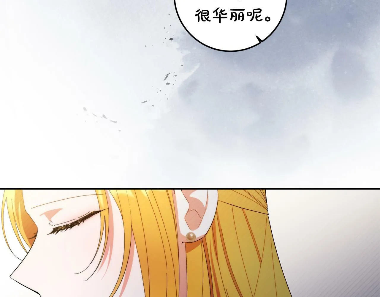 第34话 大打出手 第13页