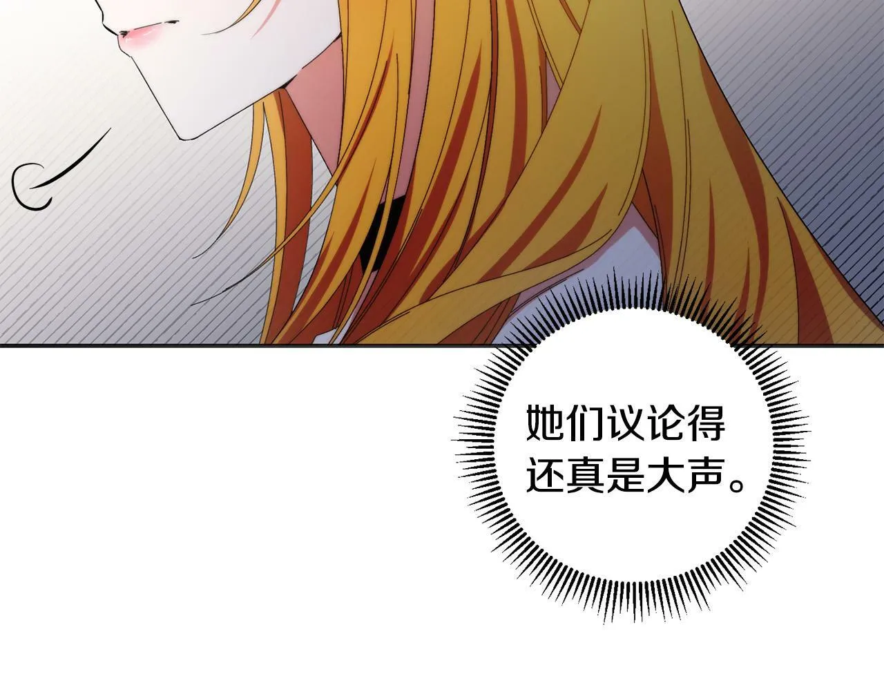 第34话 大打出手 第14页