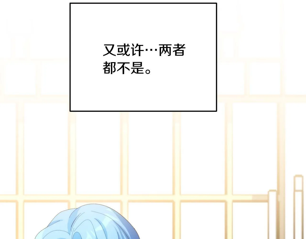 第34话 大打出手 第23页