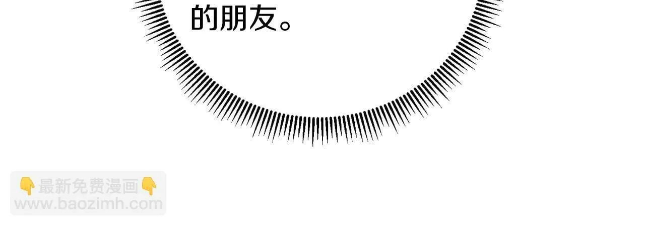 第34话 大打出手 第26页