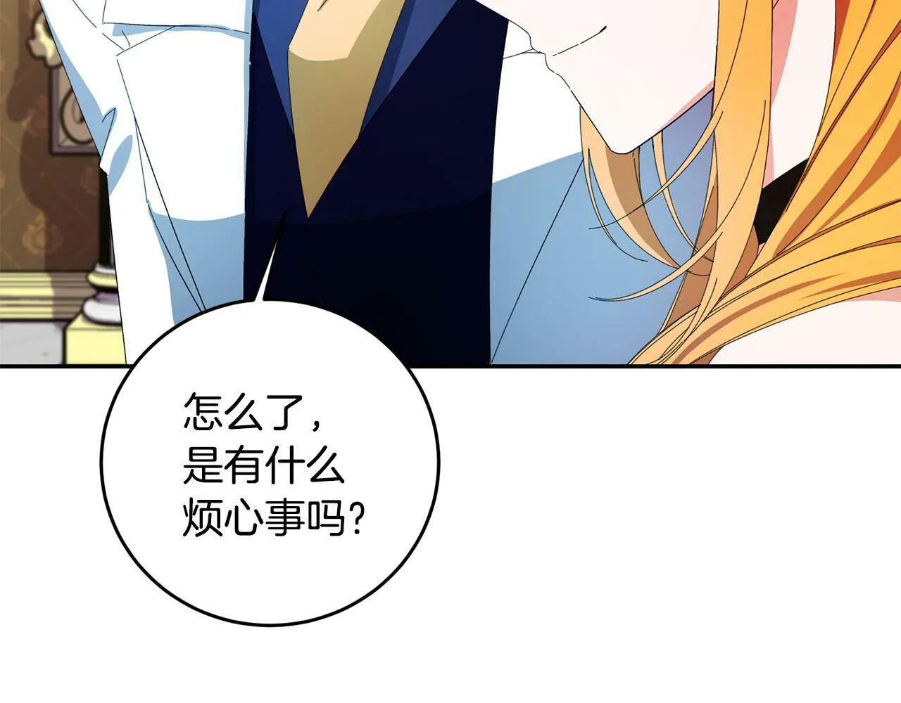 第34话 大打出手 第29页