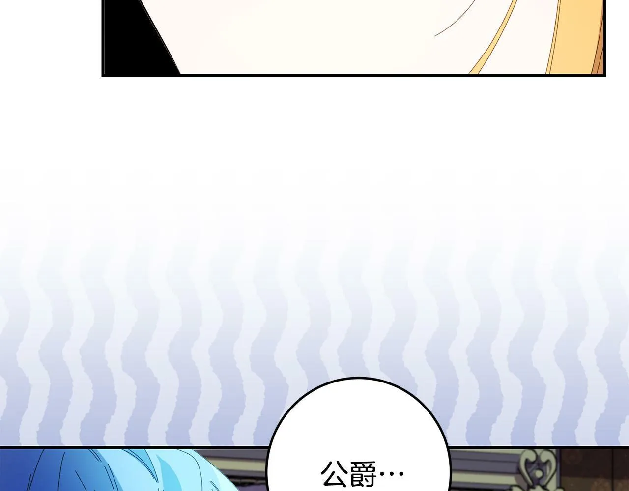 第34话 大打出手 第31页