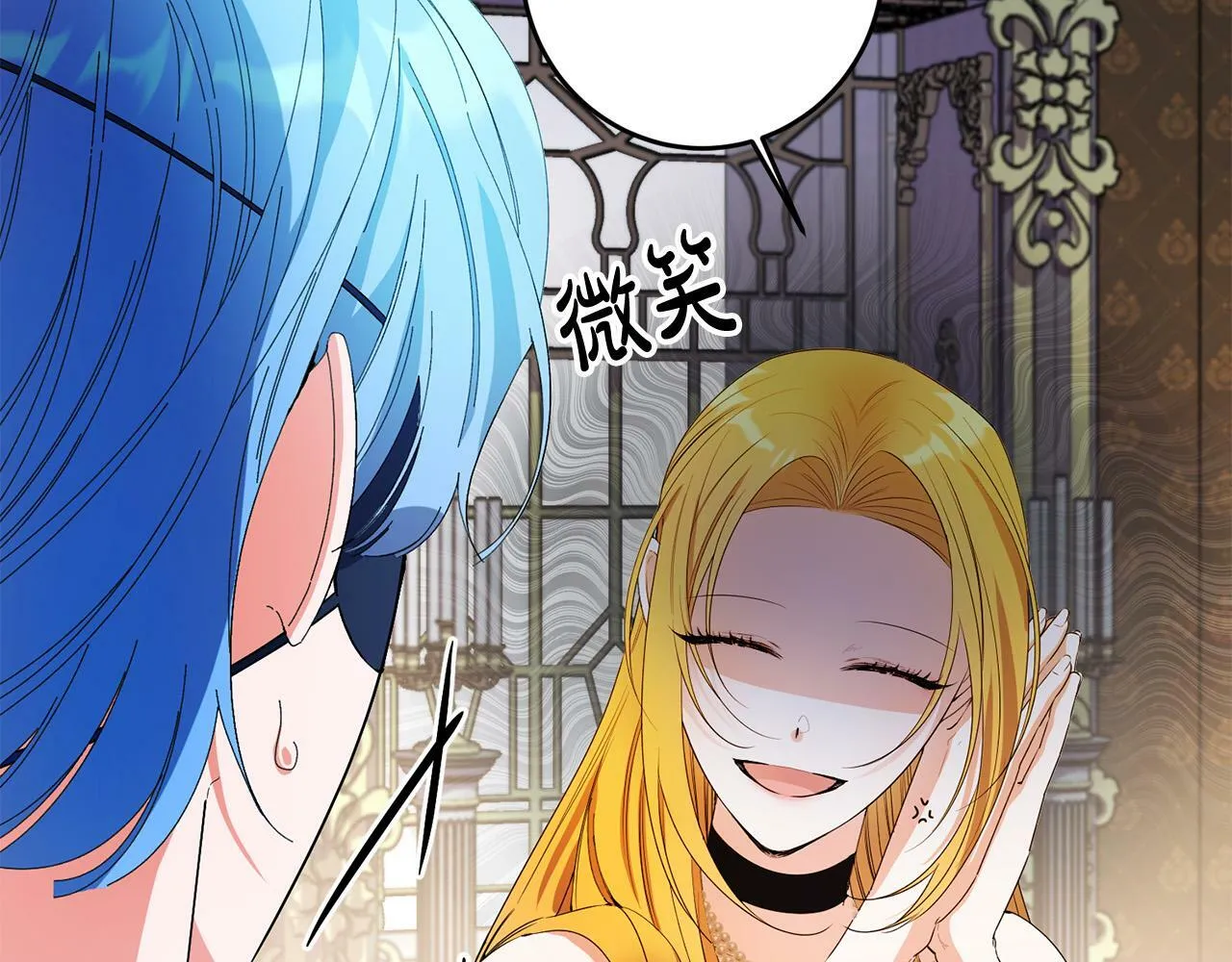 第34话 大打出手 第32页