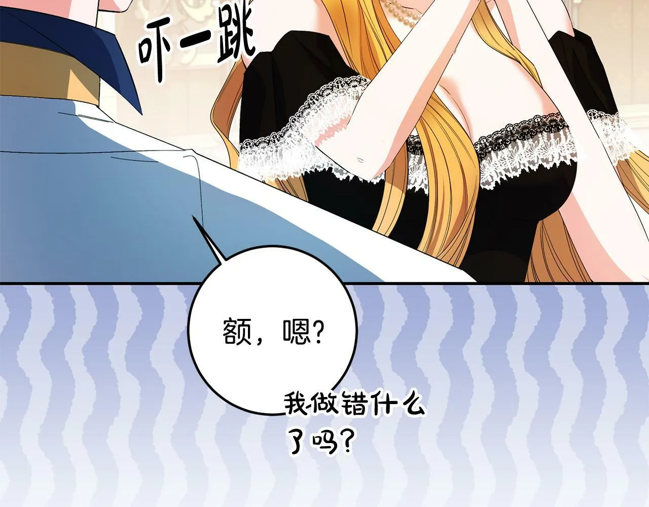 第34话 大打出手 第33页