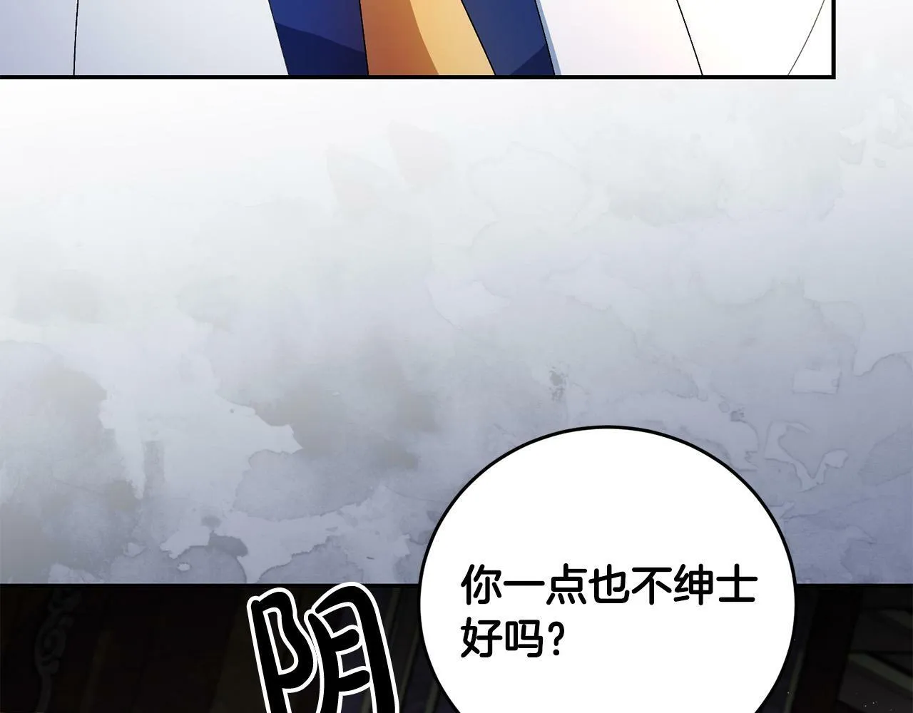 第34话 大打出手 第36页
