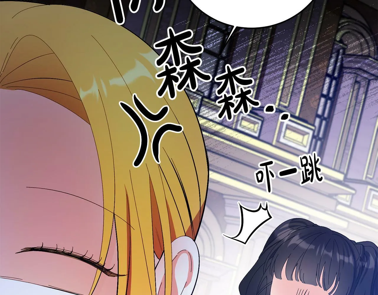 第34话 大打出手 第37页