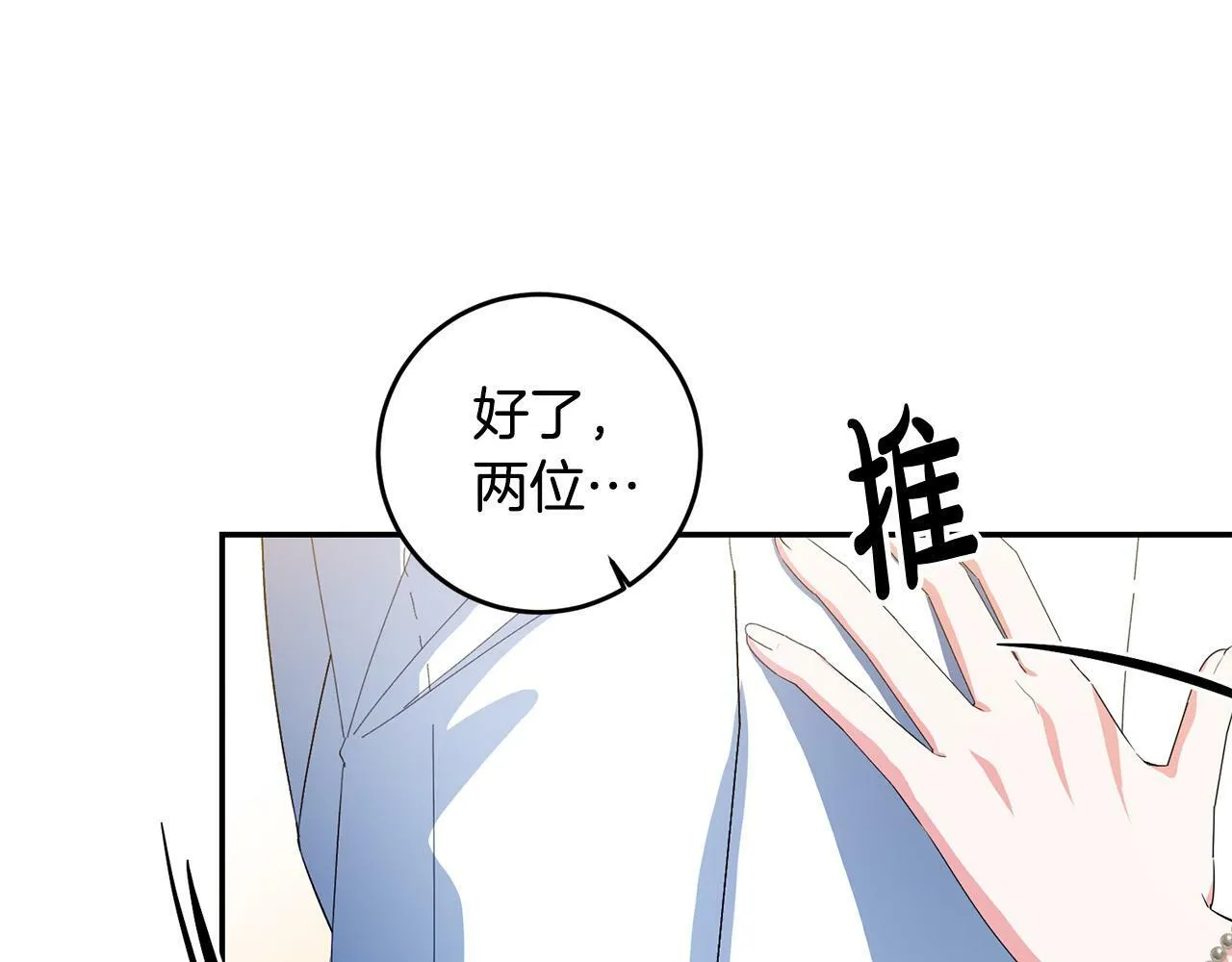 第34话 大打出手 第39页