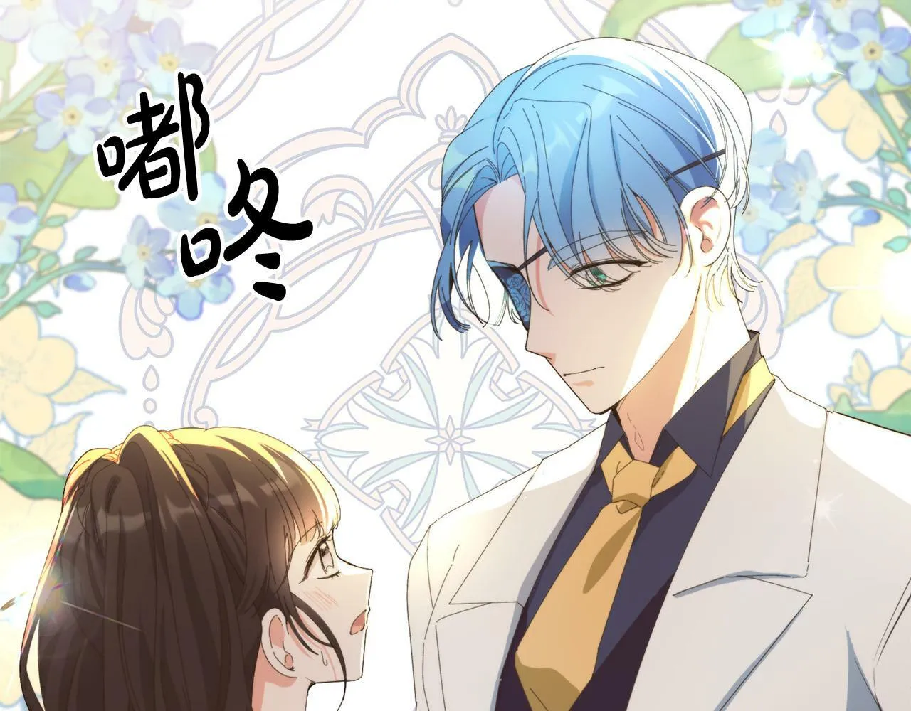 第34话 大打出手 第45页