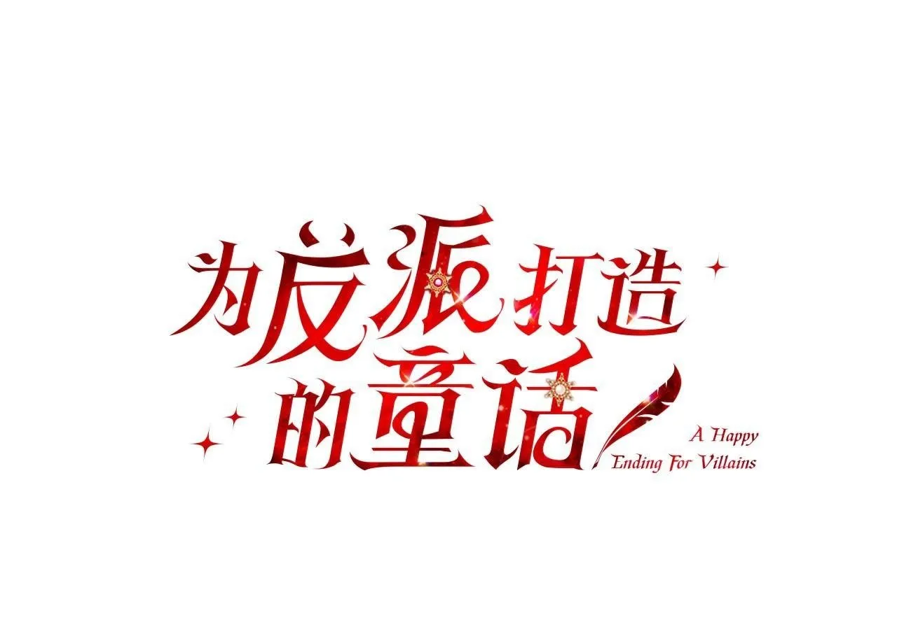 第34话 大打出手 第50页