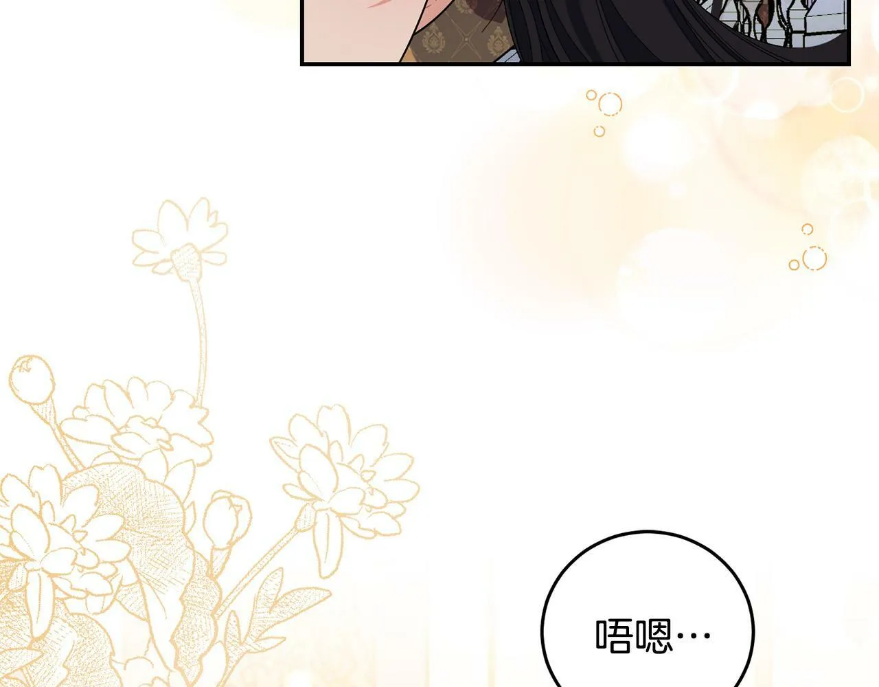 第34话 大打出手 第58页