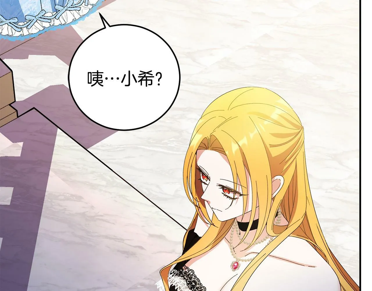 第34话 大打出手 第62页