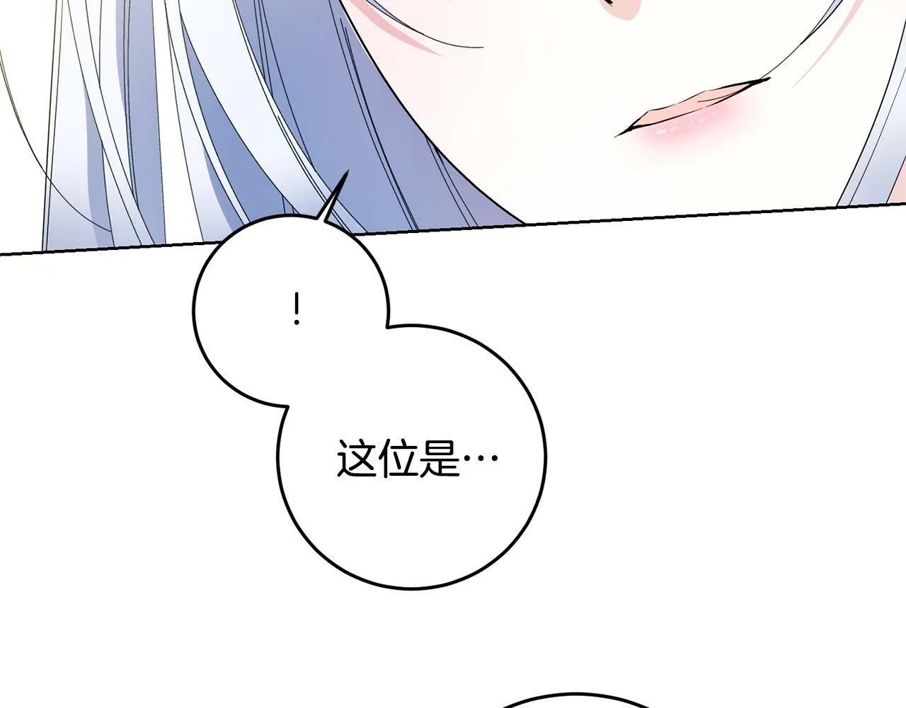 第34话 大打出手 第70页