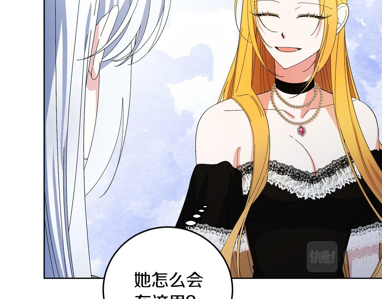 第34话 大打出手 第72页