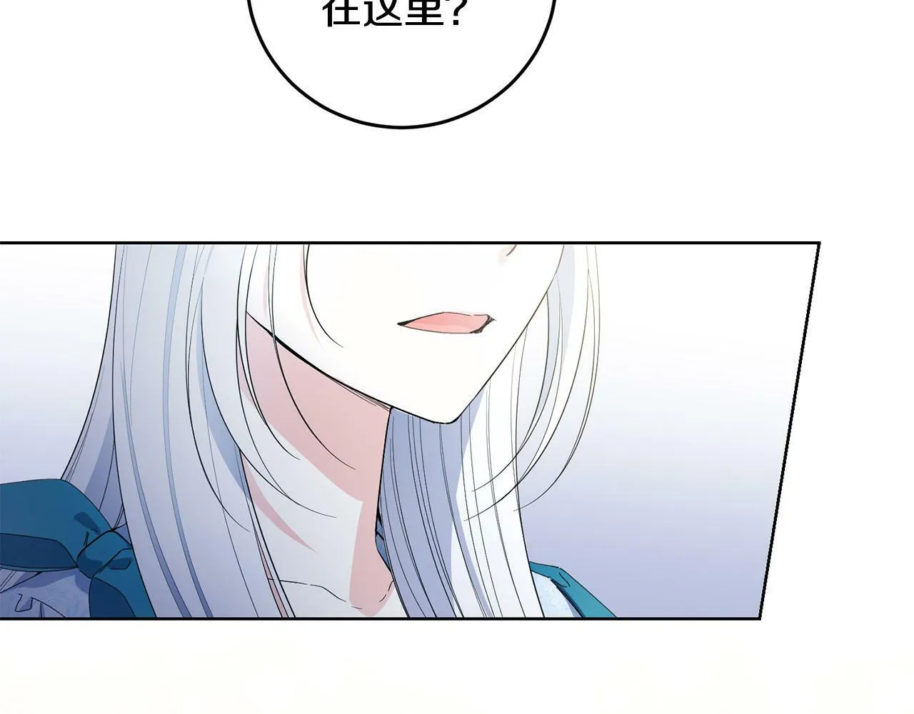 第34话 大打出手 第73页