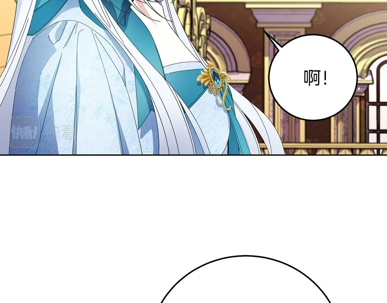 第34话 大打出手 第86页