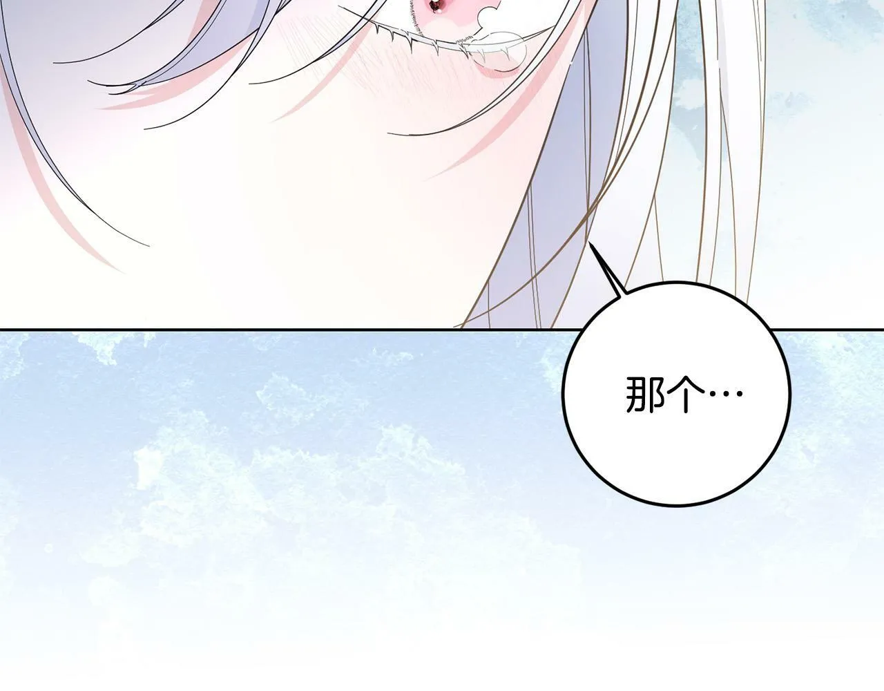 第34话 大打出手 第91页