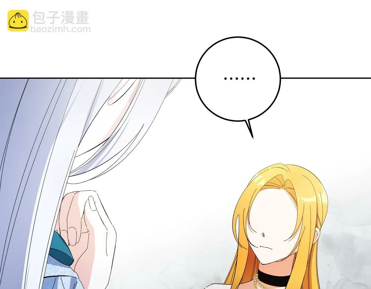 第34话 大打出手 第95页