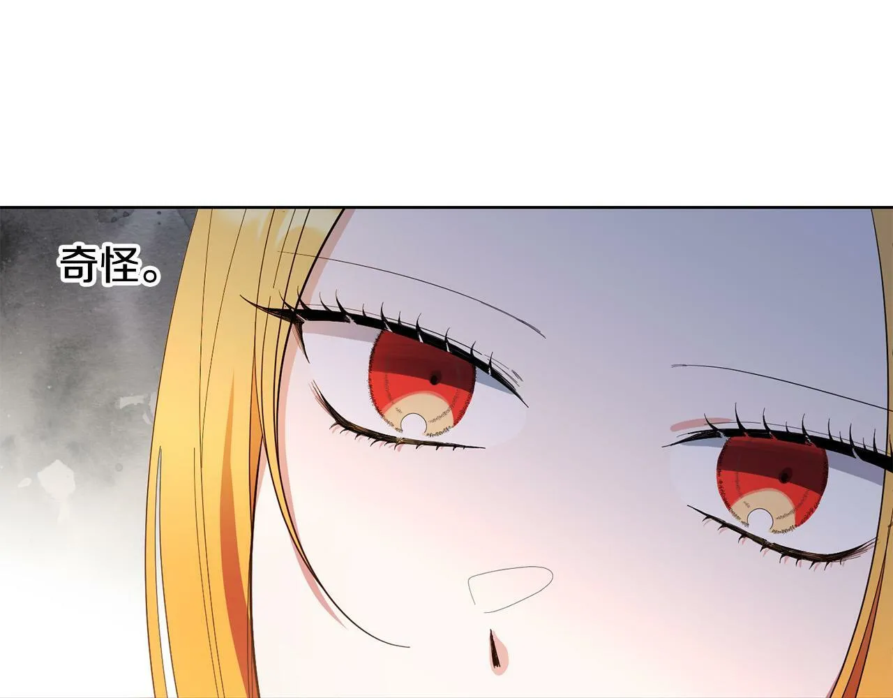 第34话 大打出手 第97页