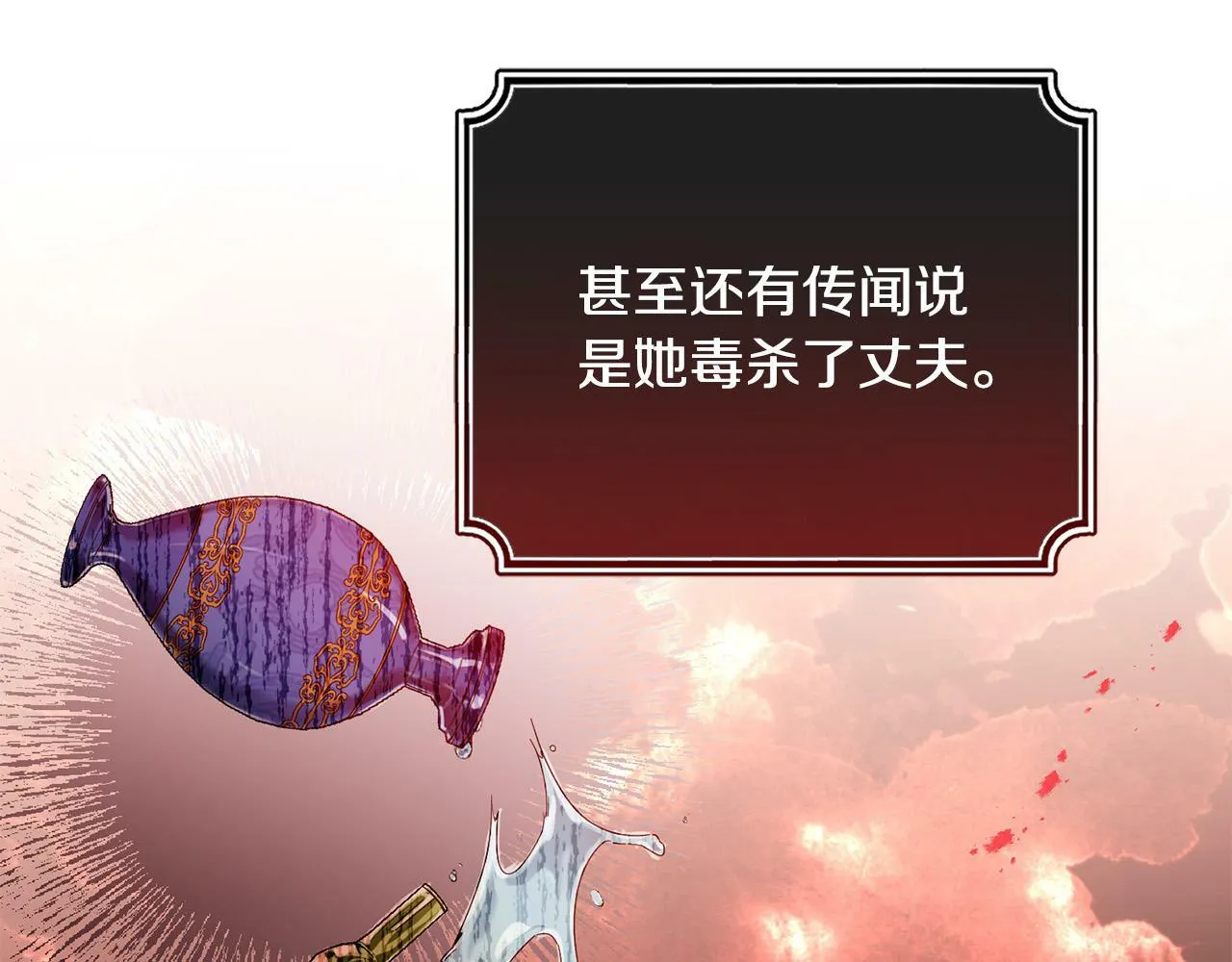 第34话 大打出手 第104页
