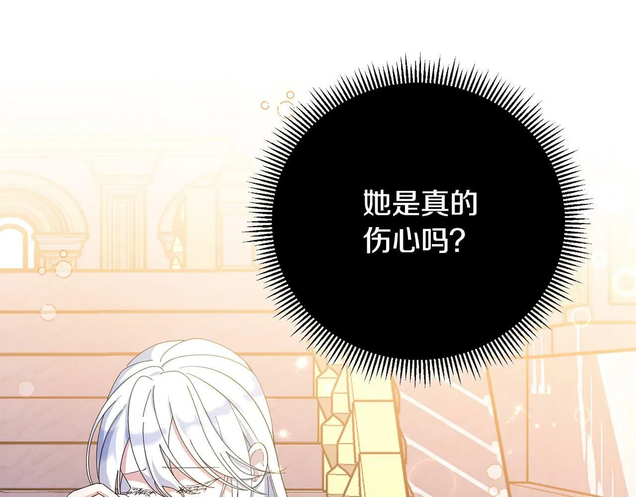 第34话 大打出手 第110页