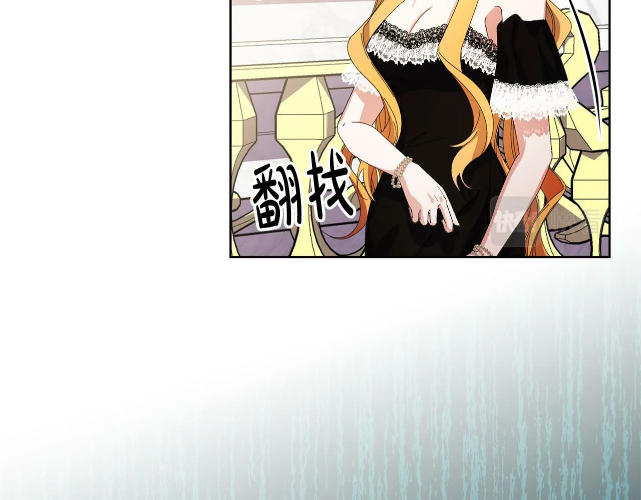 第34话 大打出手 第113页