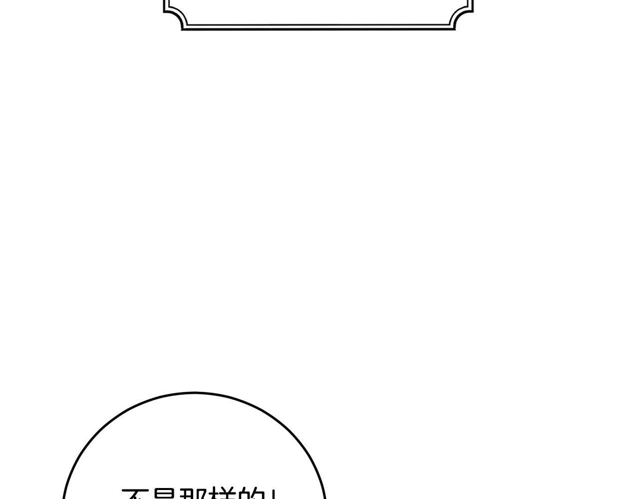第34话 大打出手 第122页