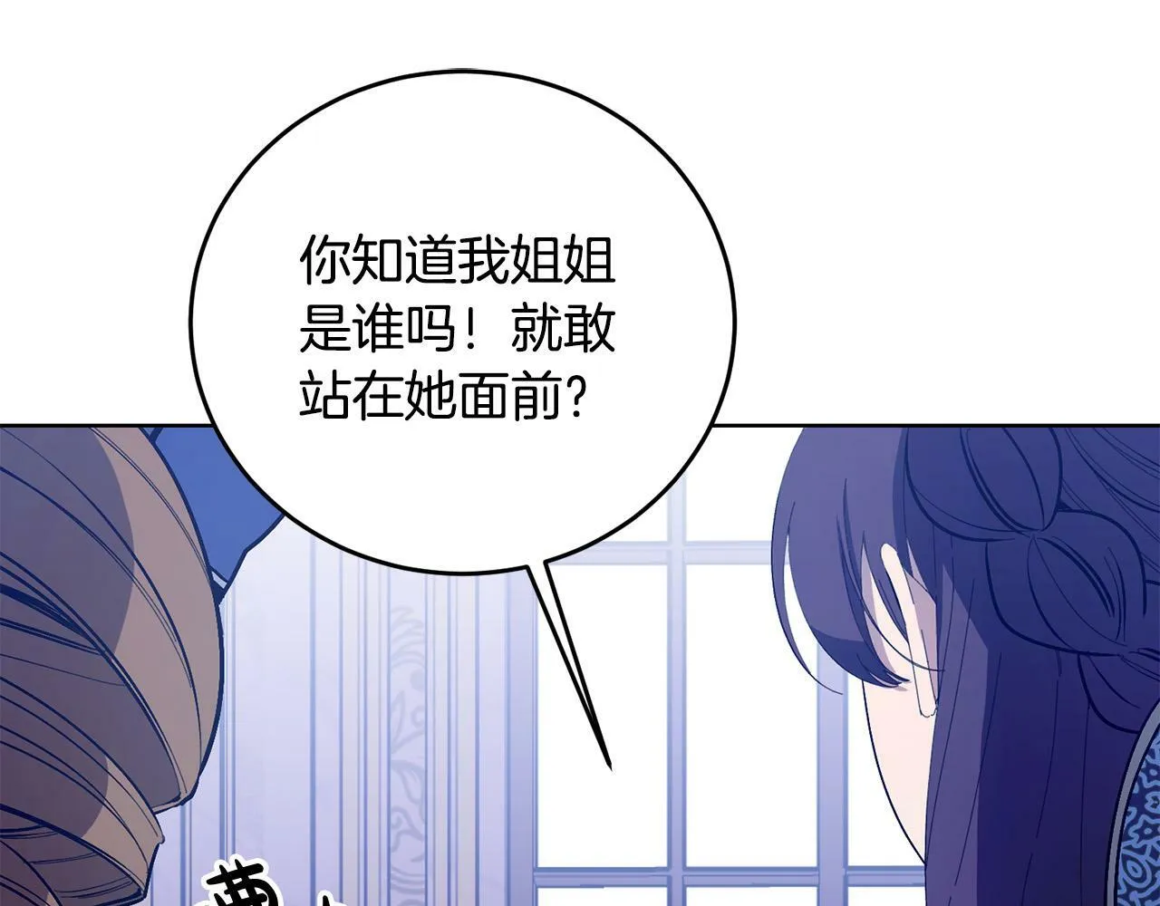 第34话 大打出手 第128页
