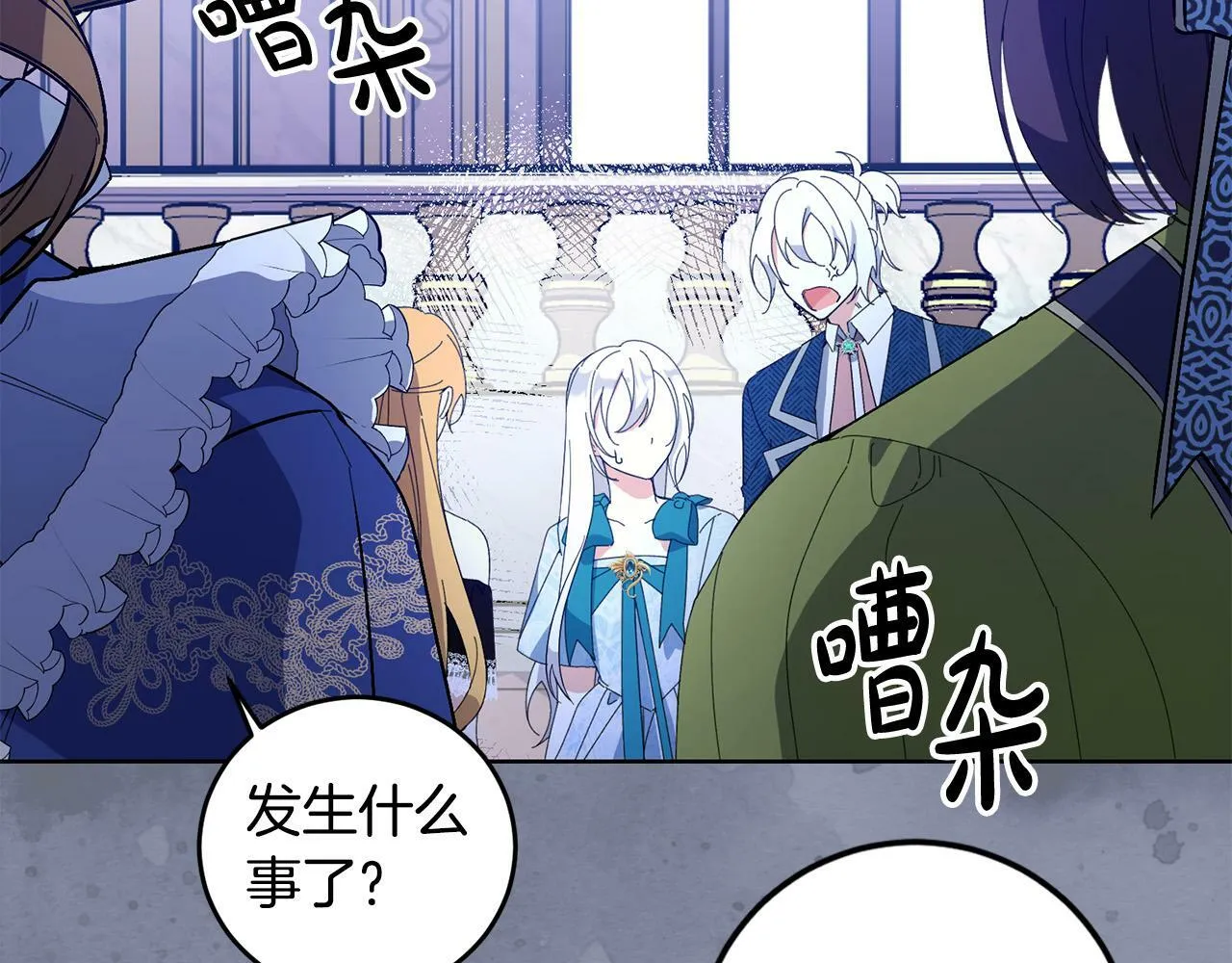 第34话 大打出手 第129页