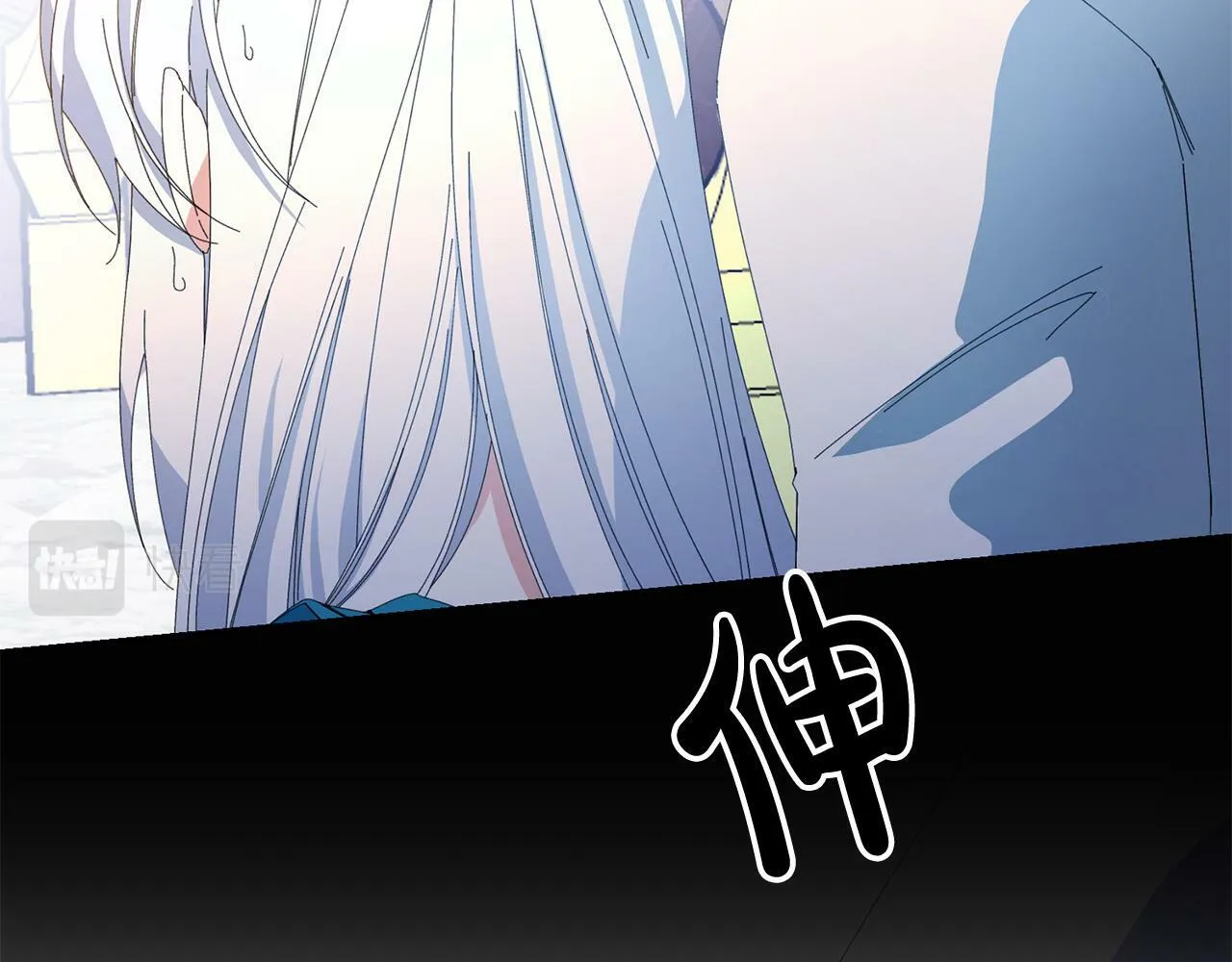 第34话 大打出手 第136页