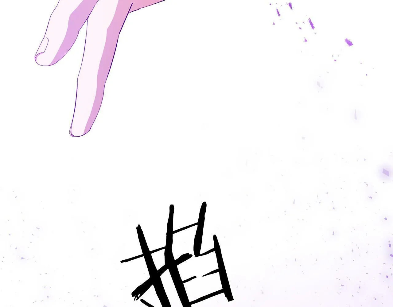 第34话 大打出手 第138页