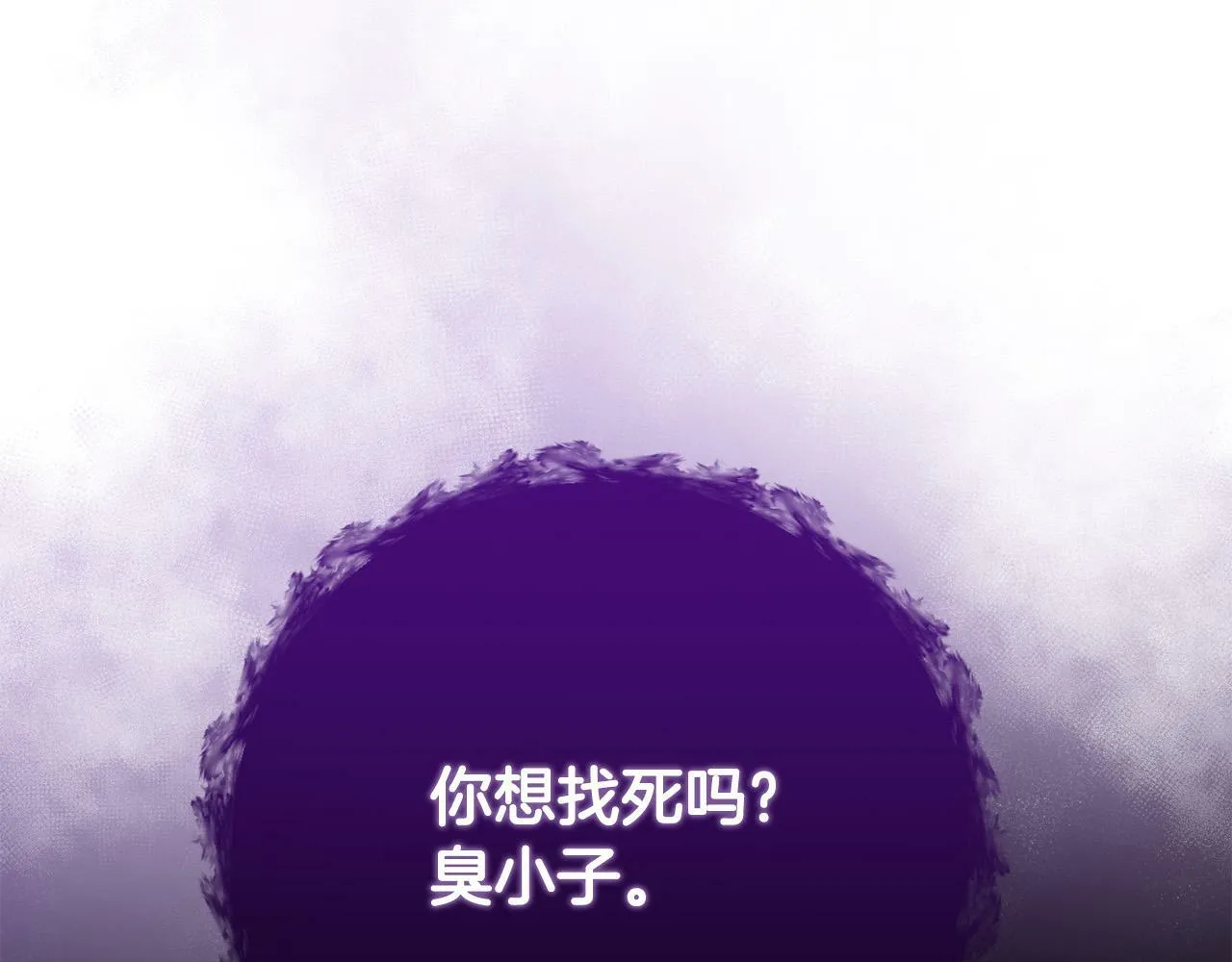 第34话 大打出手 第142页