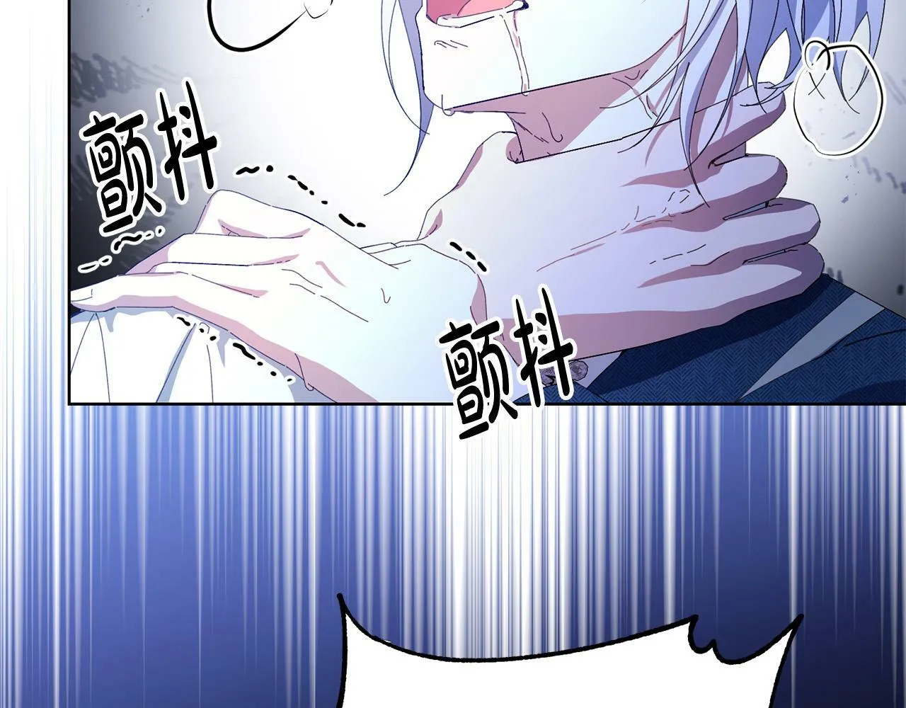 第34话 大打出手 第147页