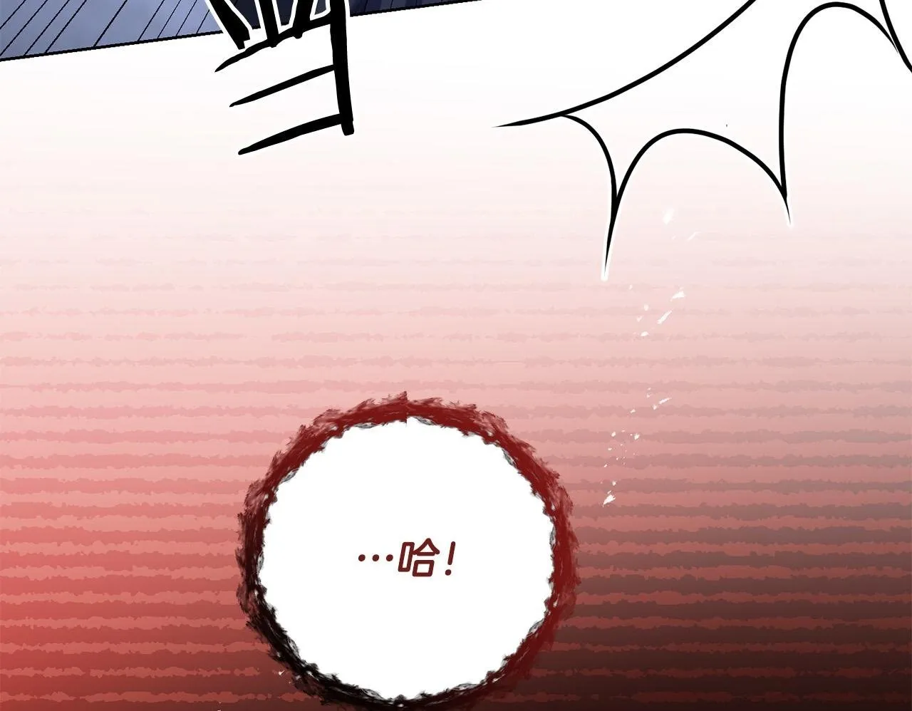 第34话 大打出手 第150页