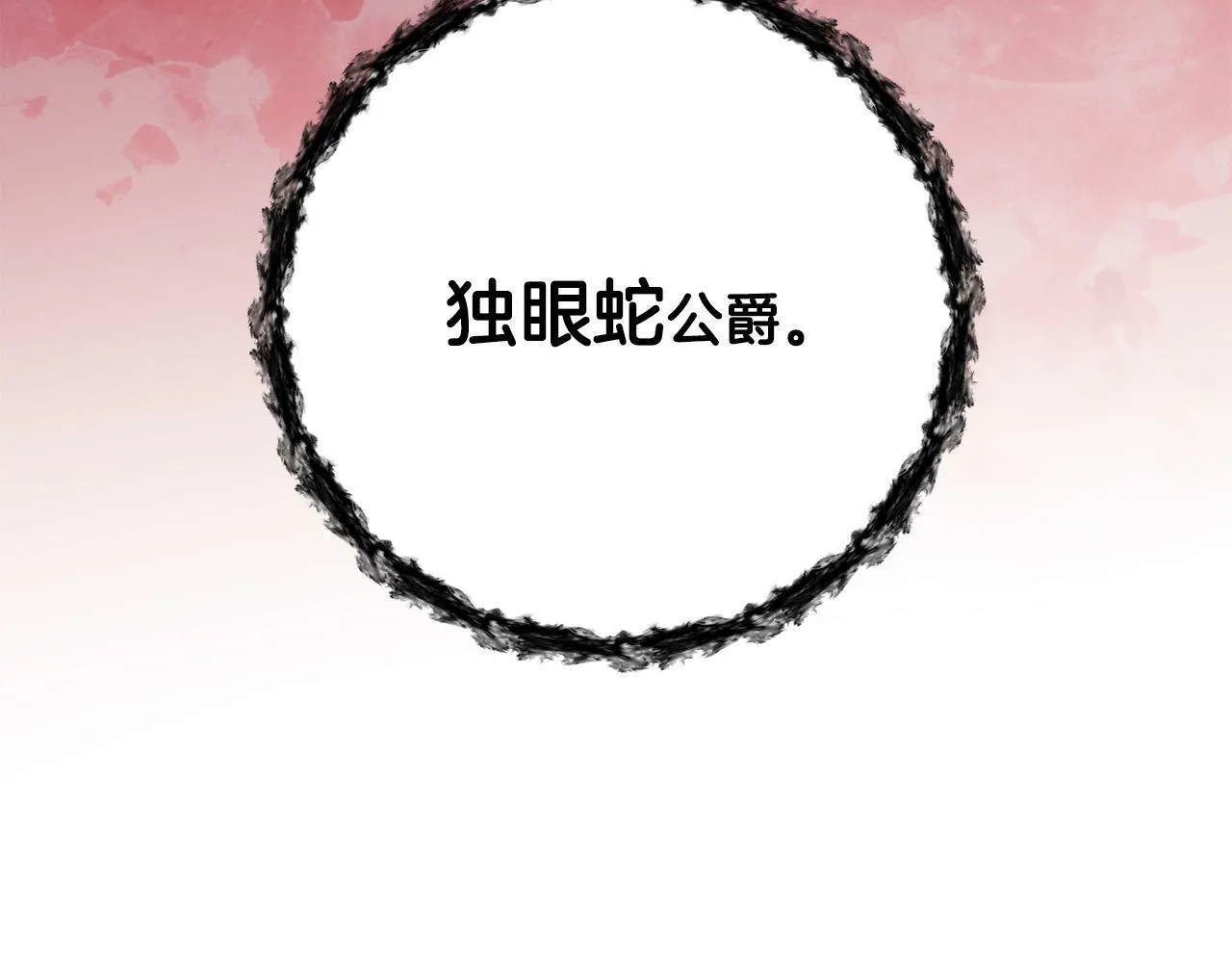 第34话 大打出手 第157页