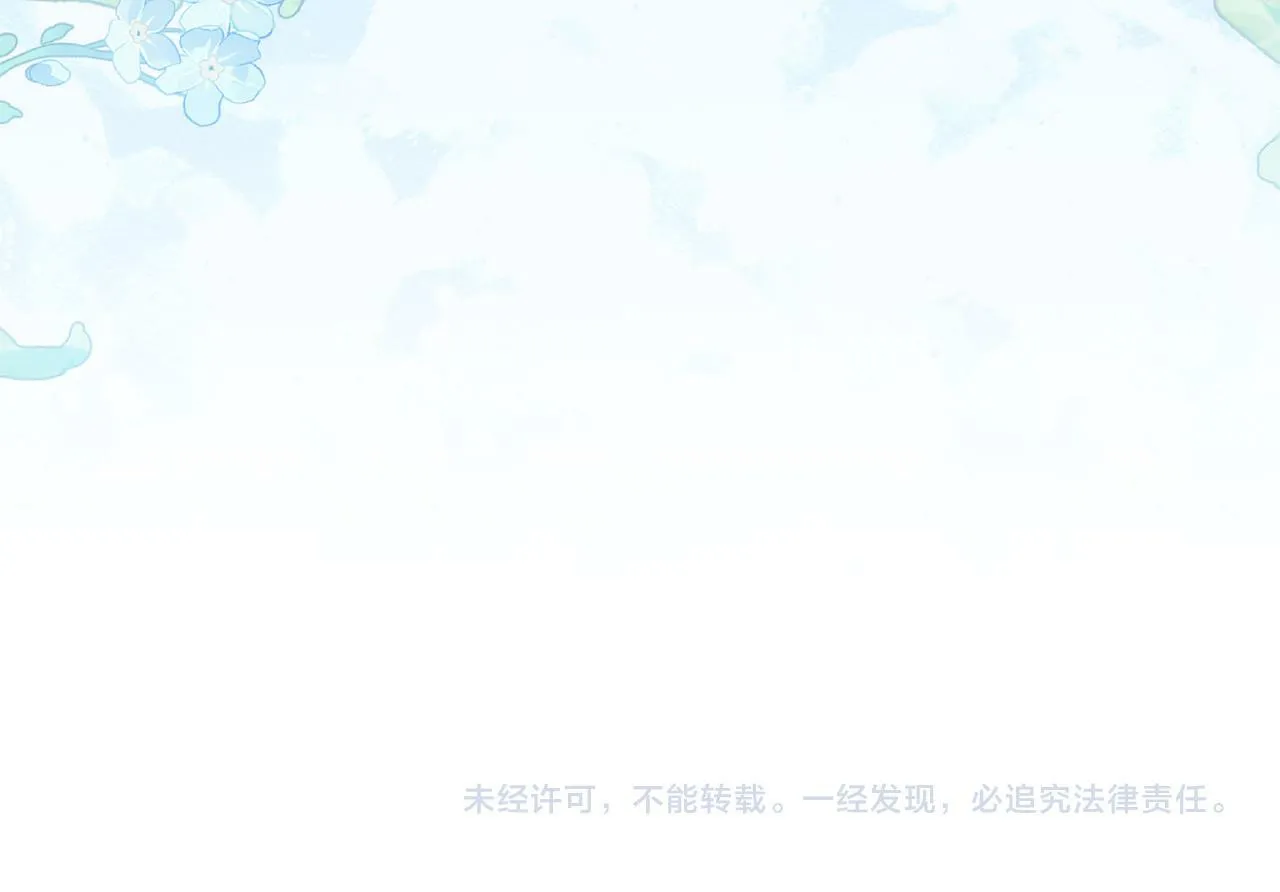 第34话 大打出手 第166页