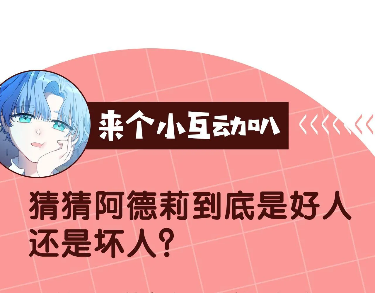 第34话 大打出手 第167页