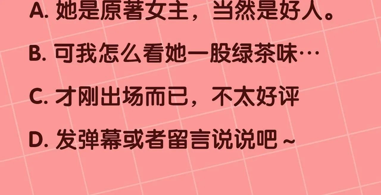 第34话 大打出手 第168页