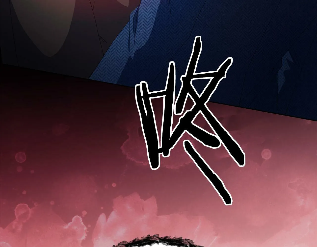 第35话 自作自受 第4页