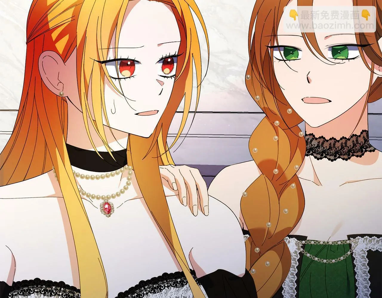 第35话 自作自受 第18页