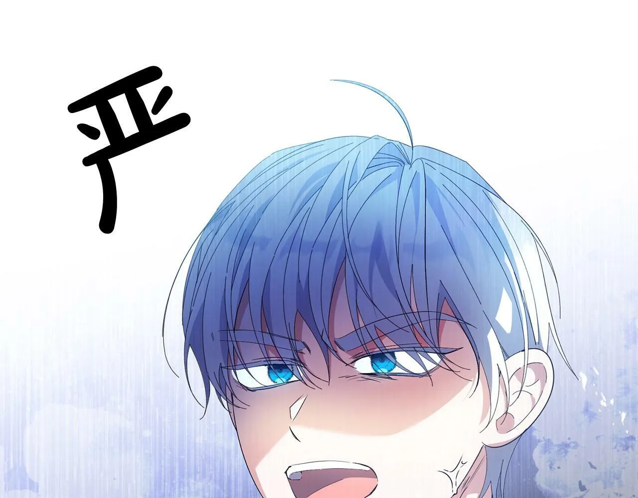 第35话 自作自受 第28页