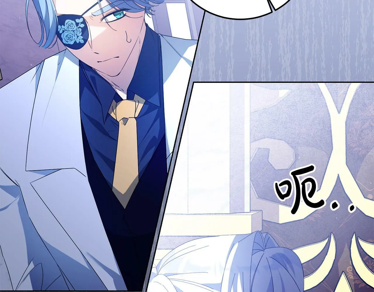 第35话 自作自受 第31页