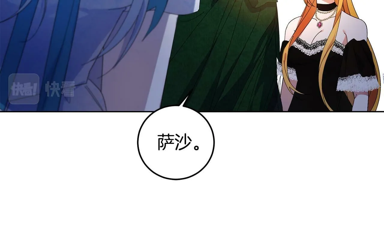 第35话 自作自受 第49页
