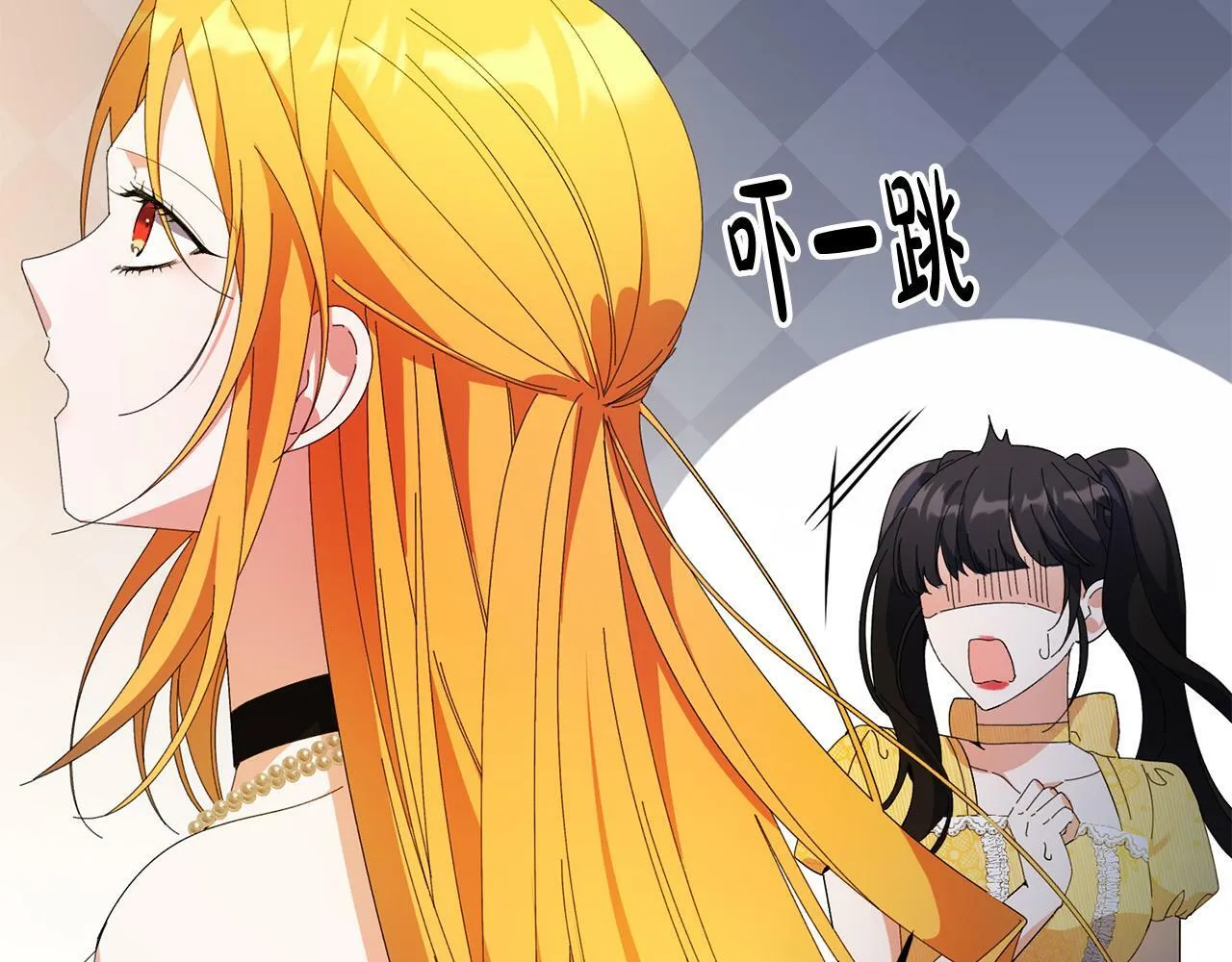 第35话 自作自受 第53页