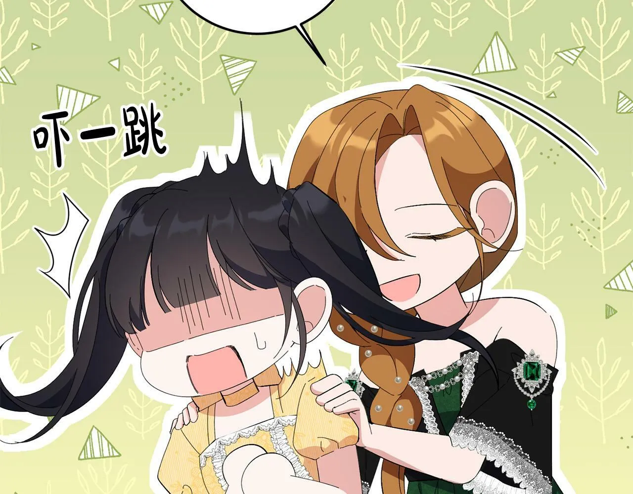 第35话 自作自受 第57页
