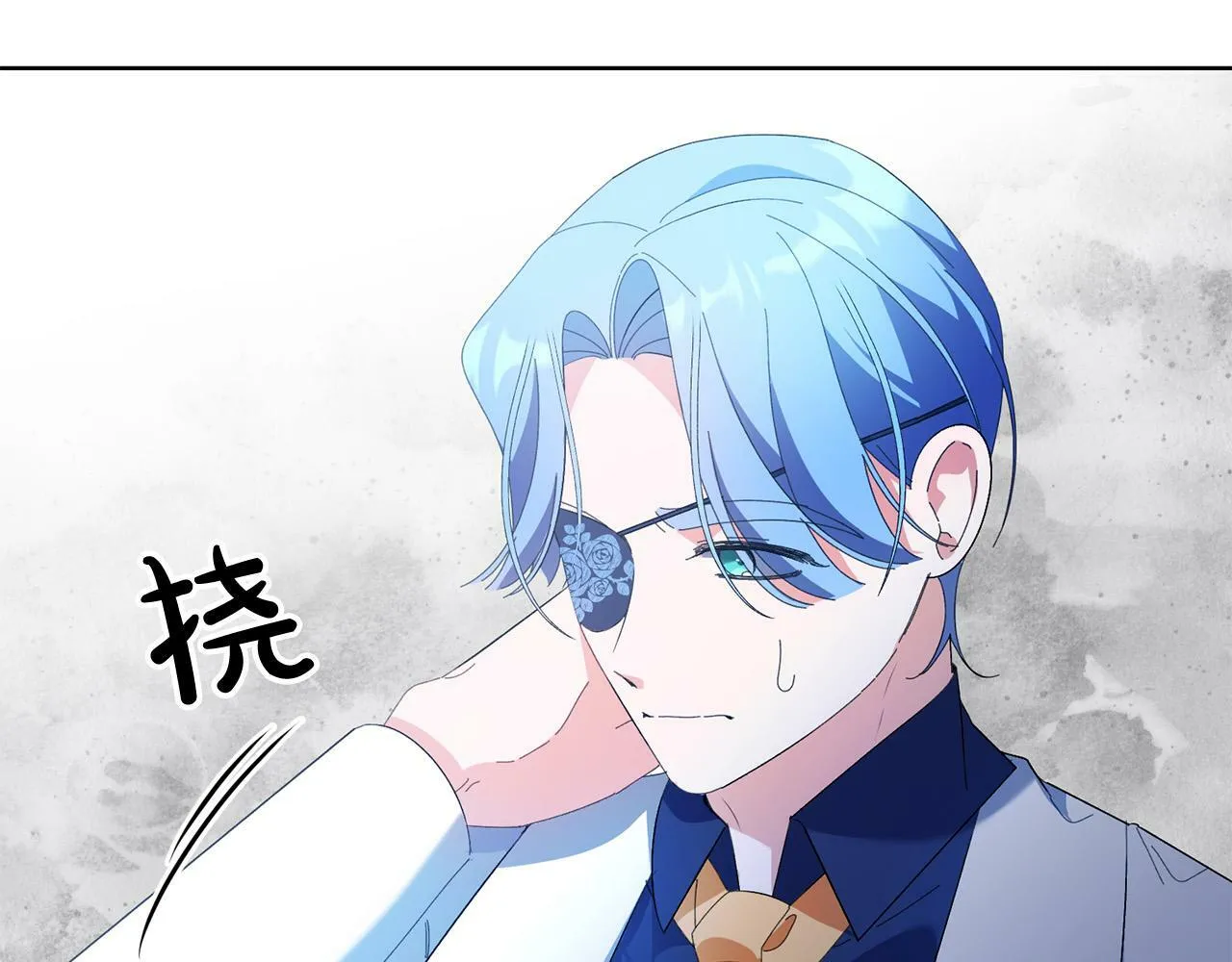 第35话 自作自受 第61页