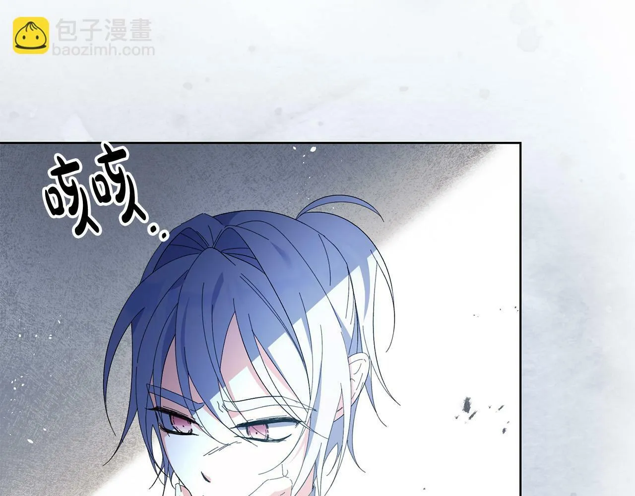 第35话 自作自受 第69页