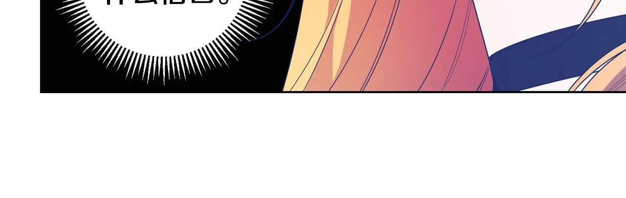 第35话 自作自受 第73页