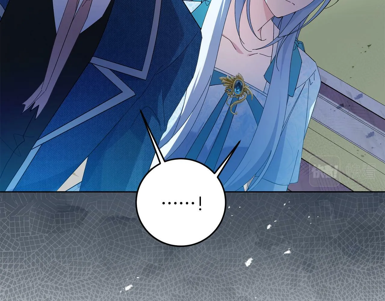 第35话 自作自受 第77页