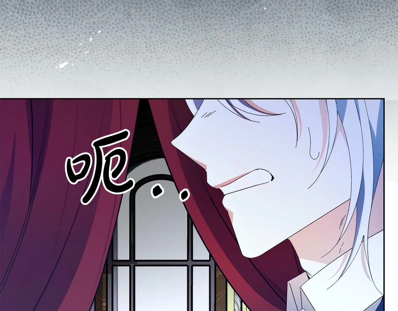 第35话 自作自受 第78页