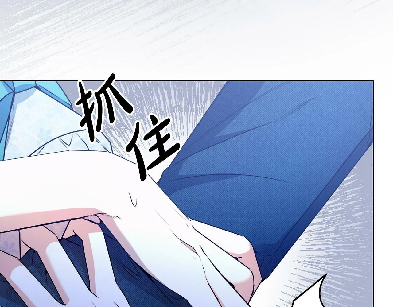 第35话 自作自受 第94页
